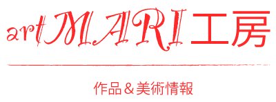 artMari工房